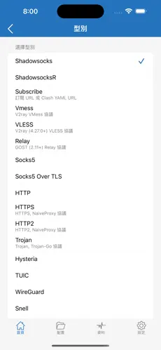 苹果梯子加速器app免费android下载效果预览图